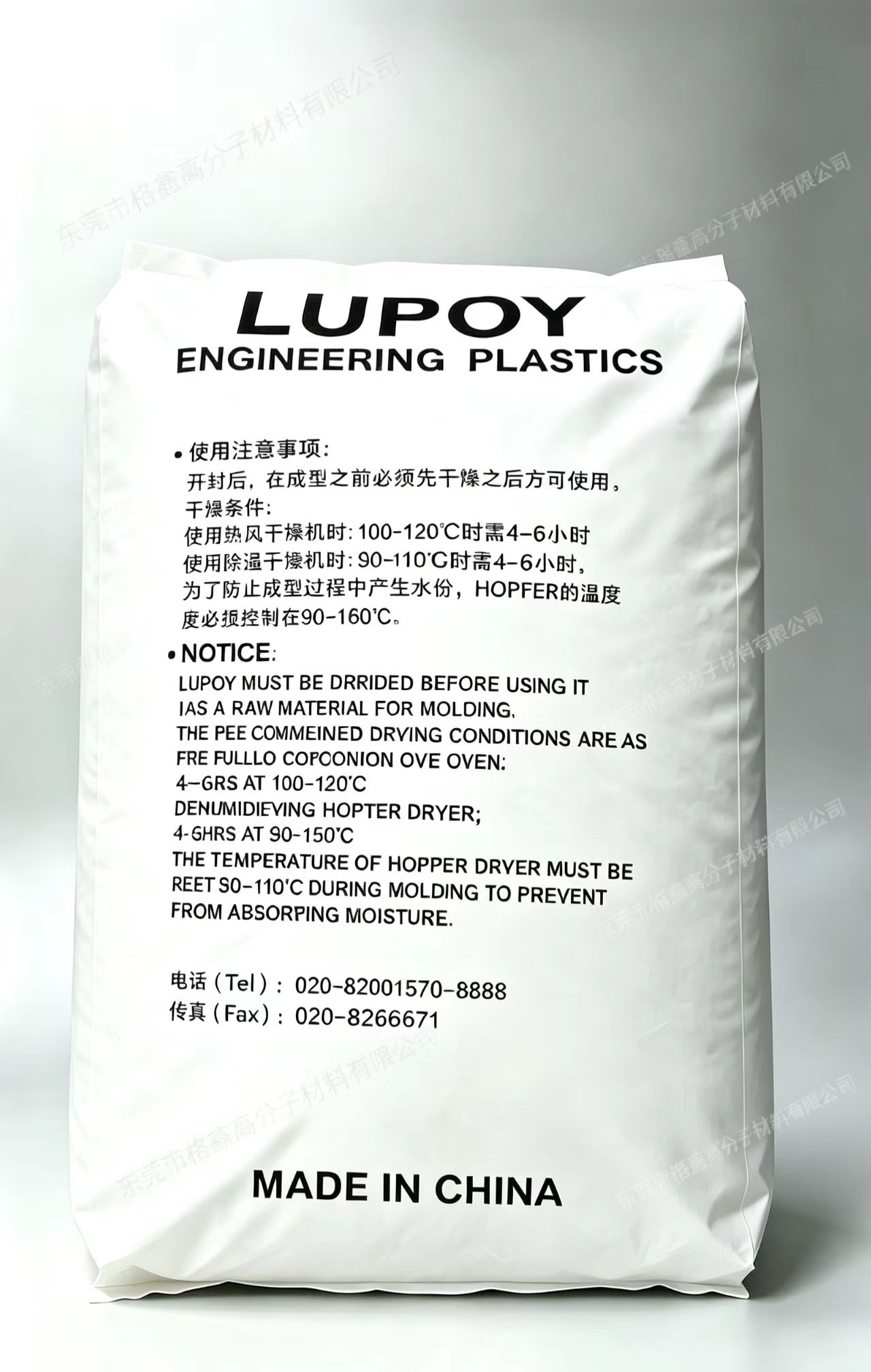 LG硅PC