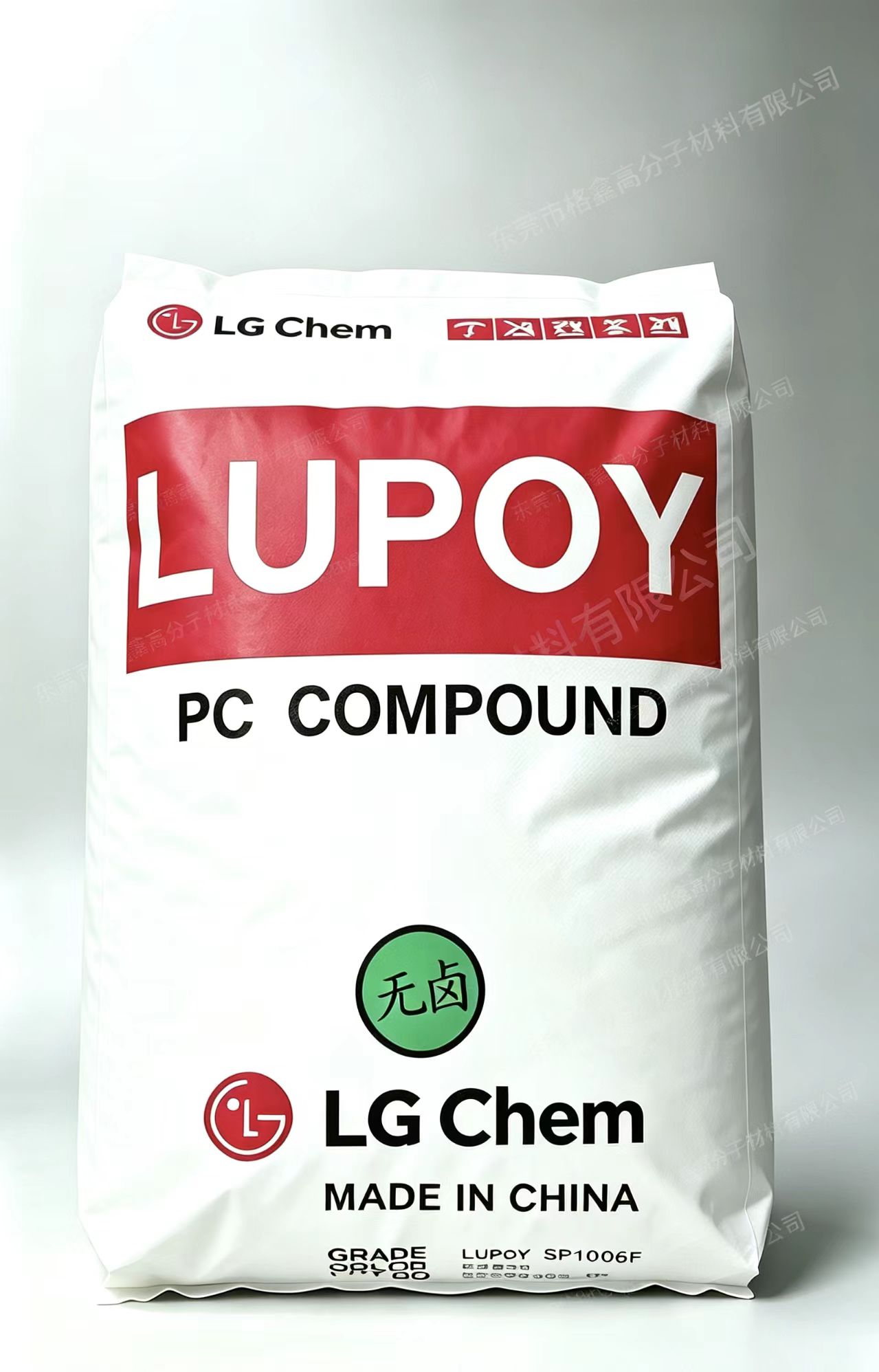 LG硅PC